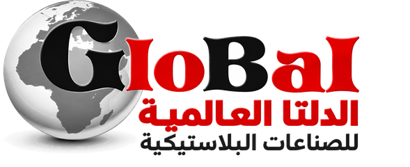 الدلتا العالمية للصناعات البلاستيكية — Global Delta